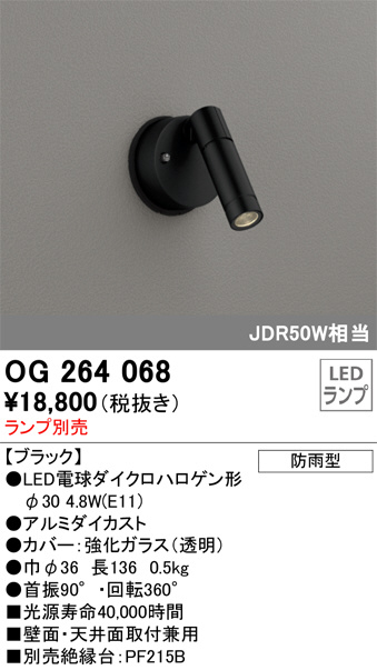 PANASONIC パナソニック電工 エクステリアライト YF31533E | 商品紹介 