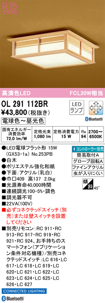 Panasonic シーリング HFAZ2600 | 商品紹介 | 照明器具の通信販売  