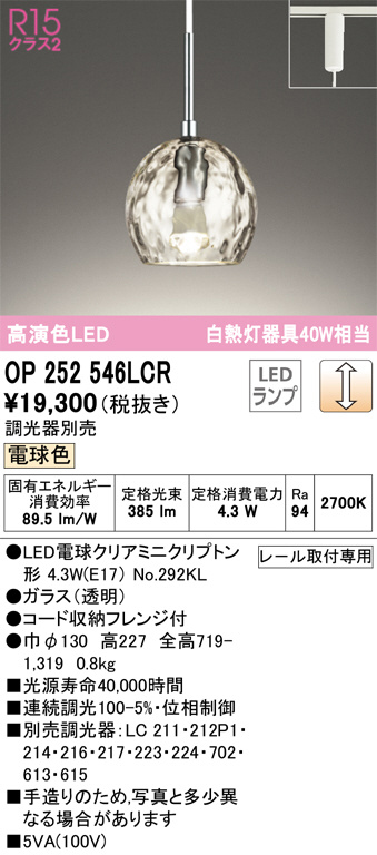 DAIKO 大光電機 ペンダント DPN-40650Y | 商品紹介 | 照明器具の通信 