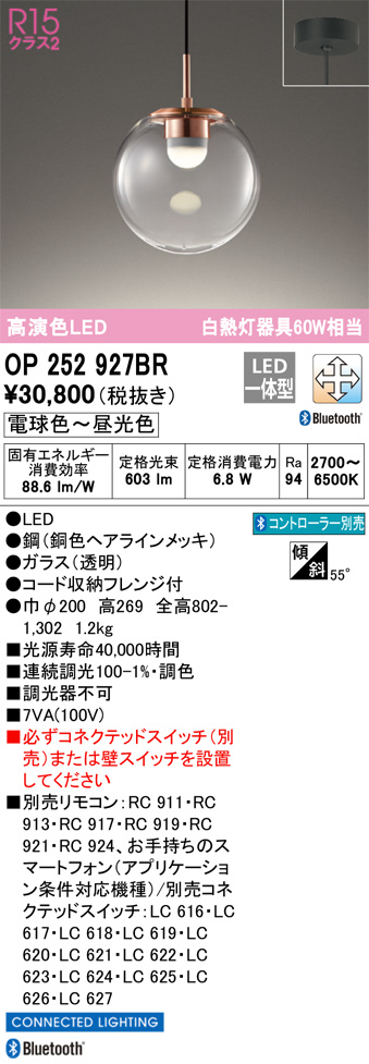 DAIKO 大光電機 小型ペンダント DPN-41411Y | 商品紹介 | 照明器具の 