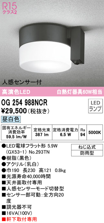 DAIKO 大光電機 アウトドアアプローチ灯 DWP-37713 | 商品紹介 | 照明 