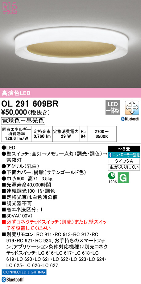 遠藤照明 ENDO ABiTA シャンデリア XLC-2288K | 商品紹介 | 照明器具の 
