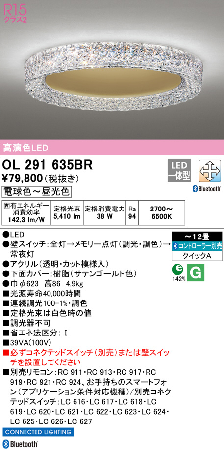 Panasonic シャンデリア LGB10880 | 商品紹介 | 照明器具の通信販売 