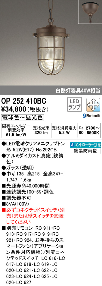 Koizumi コイズミ照明 ペンダント AP54894 | 商品紹介 | 照明器具の 