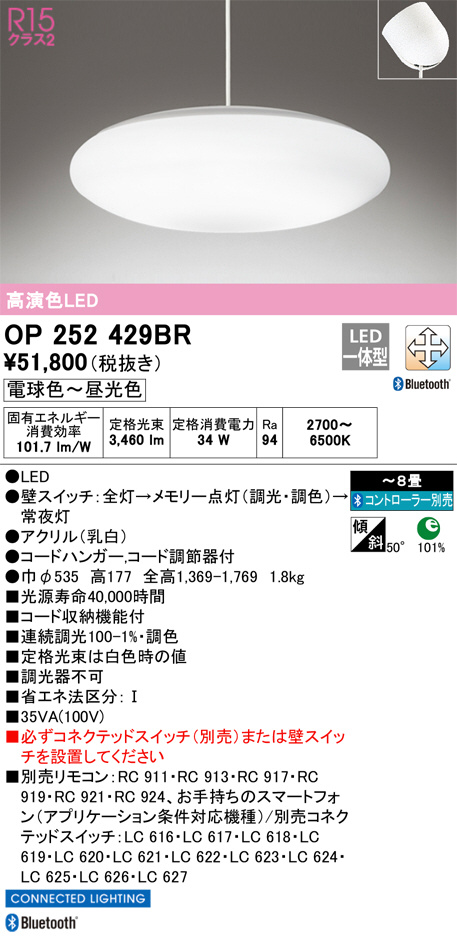 マックスレイ MAXRAY ペンダント MP40476-01 | 商品紹介 | 照明器具の 