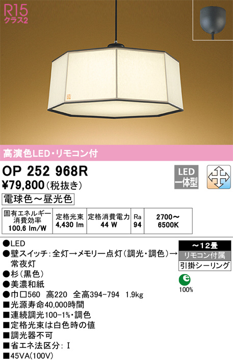 良品 DAIKO 小型ペンダントライト 3個セット 2021年製 DPN-39896Y LED 