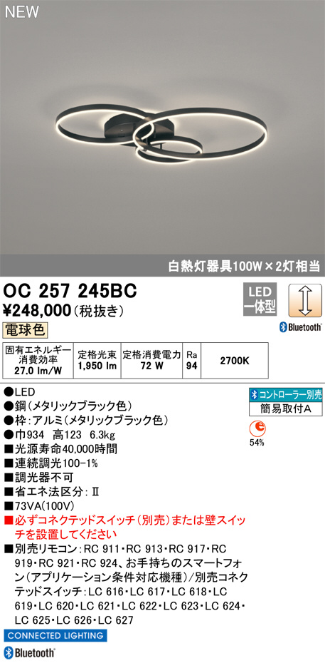 DAIKO 大光電機 シャンデリア DSL-41140Y | 商品紹介 | 照明器具の通信 
