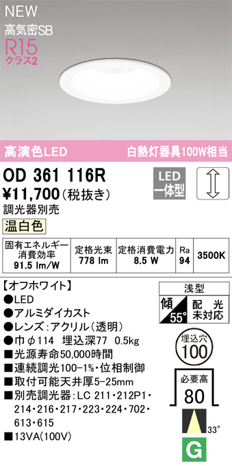 パナソニック LED ダウンライト 微笑み LGS1500LLB1 ×10 新古品