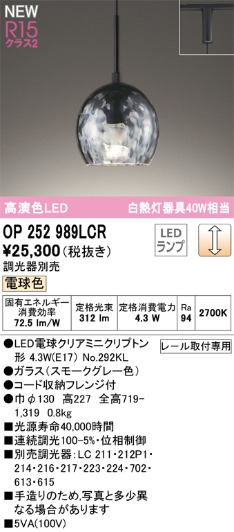 遠藤照明 ENDO ペンダント EP-9126SB | 商品紹介 | 照明器具の通信販売 