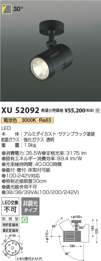 ヤマギワ YAMAGIWA アウトドア Stainless Steel Light K4120S | 商品 