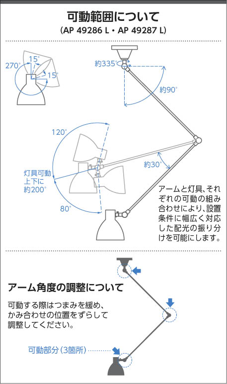 Koizumi コイズミ照明 ペンダント AP49287L | 商品紹介 | 照明器具の 