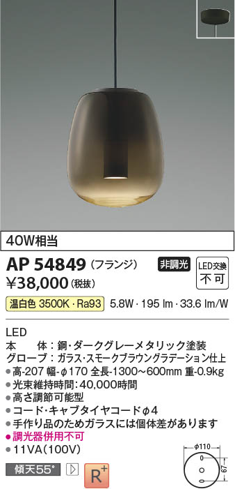 ヤマギワ YAMAGIWA ペンダント 和風照明 阿波 F-162 | 商品紹介 | 照明 