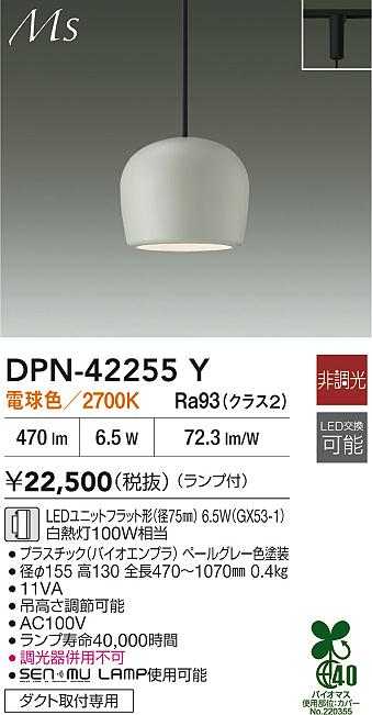ヤマギワ YAMAGIWA ペンダント P-FLAT F-066W | 商品紹介 | 照明器具の 