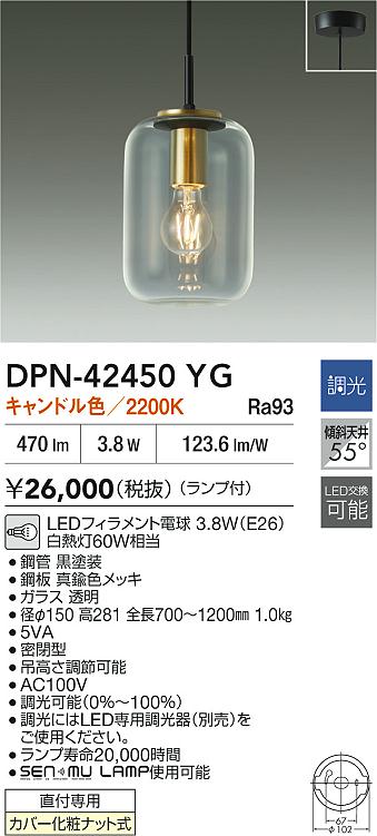 Koizumi コイズミ照明 LEDペンダント AP54238 | 商品紹介 | 照明器具の 