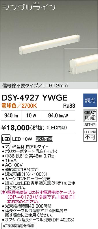 Panasonic 建築化照明 LGB51331XG1 | 商品紹介 | 照明器具の通信販売 