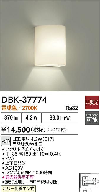 Panasonic 建築化照明 LGB50267LE1 | 商品紹介 | 照明器具の通信販売 