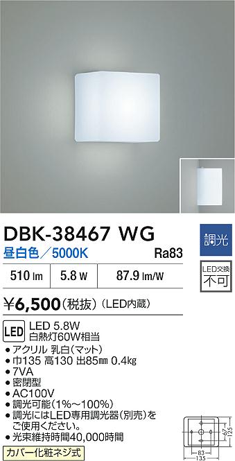 Panasonic 建築化照明 LGB50074LB1 | 商品紹介 | 照明器具の通信販売 