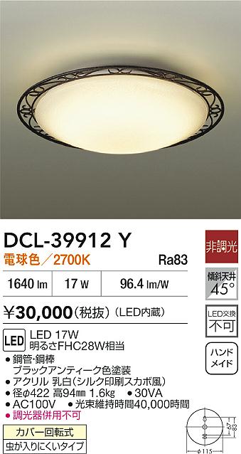 ODELIC オーデリック シーリングライト OL251472 | 商品紹介 | 照明 