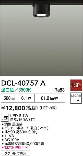 Koizumi コイズミ照明 シーリングAH48925L | 商品紹介 | 照明器具の 
