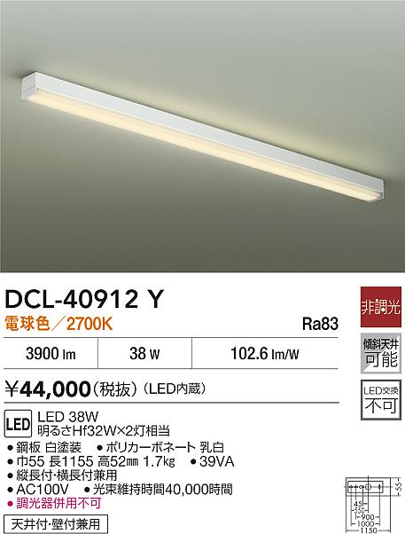 ODELIC オーデリック キッチンライト OL551335NR | 商品紹介 | 照明 