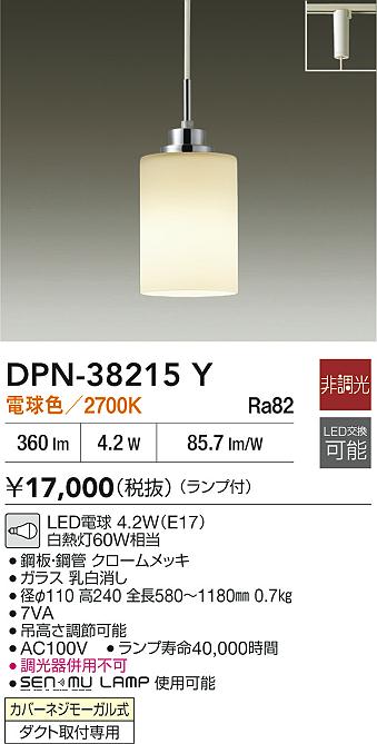 ODELIC オーデリック LED ペンダントライト OP252551LC | 商品紹介 