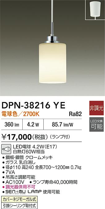 ヤマギワ YAMAGIWA ペンダント P-FLAT F-065U | 商品紹介 | 照明器具の 