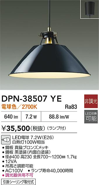 Panasonic ペンダント LGB15182BF | 商品紹介 | 照明器具の通信販売 