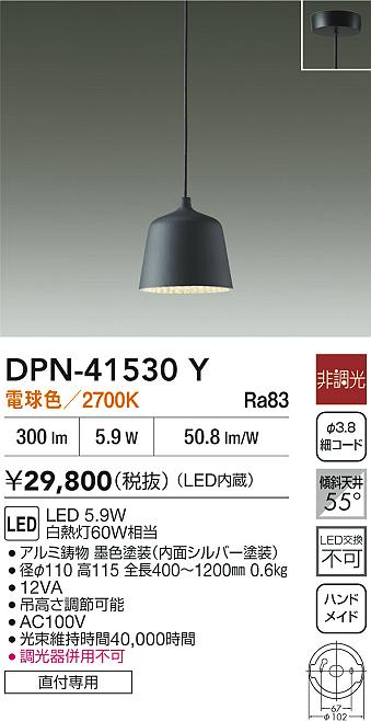 ODELIC オーデリック ペンダントライト OP252275LD1 | 商品紹介 | 照明 