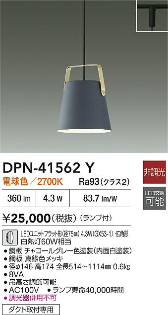 Koizumi コイズミ照明 LEDペンダント AP54887 | 商品紹介 | 照明器具の 