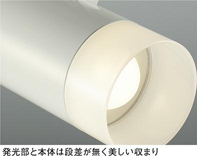DAIKO 大光電機 スポットライト DSL-5319AW | 商品紹介 | 照明器具の 