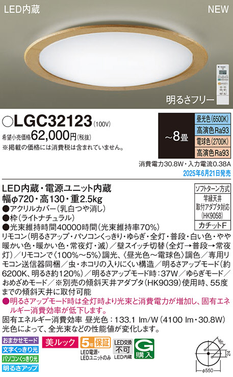 ヤマギワ YAMAGIWA シーリング BAUMN G1533W | 商品紹介 | 照明器具の 