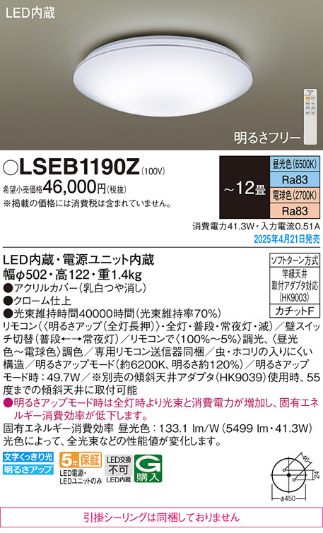 ODELIC OL112144N | 商品紹介 | 照明器具の通信販売・インテリア照明の 