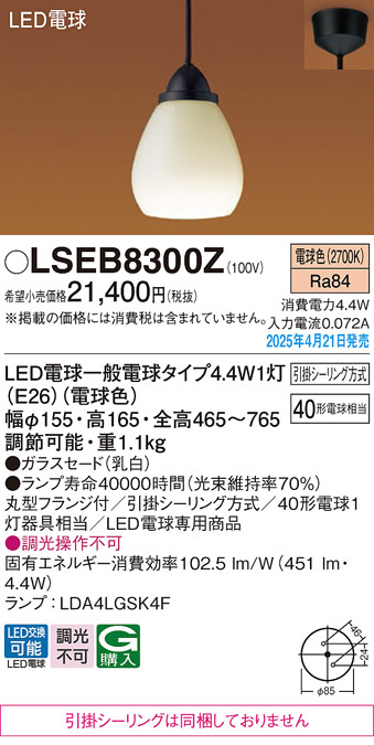 DAIKO 大光電機 吹抜けペンダント DPN-38290Y | 商品紹介 | 照明器具の 