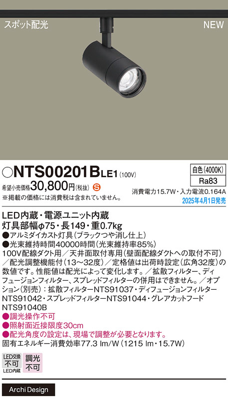 DAIKO HIDスポットライト DSH-2066XS | 商品紹介 | 照明器具の通信販売 