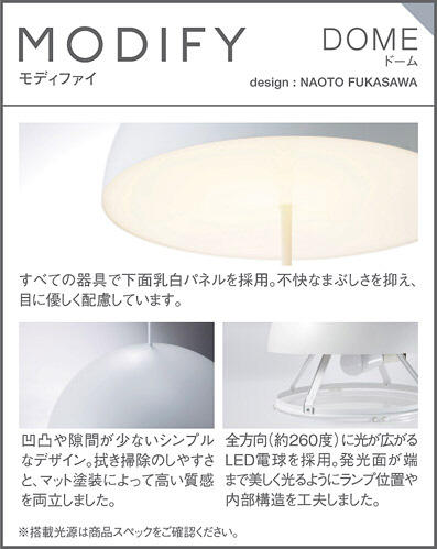 Panasonic ペンダント SLB15172B | 商品紹介 | 照明器具の通信販売 