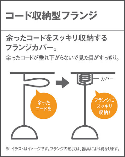 Panasonic ペンダント SLB19231B | 商品紹介 | 照明器具の通信販売 
