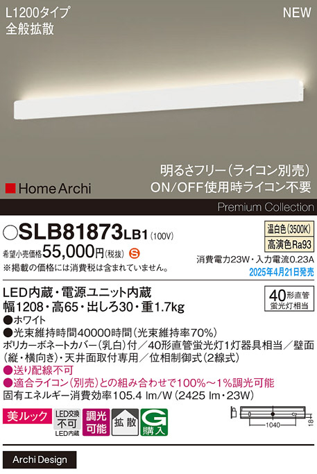 マックスレイ MAXRAY シーリング ブラケット ML3211-38 | 商品紹介 
