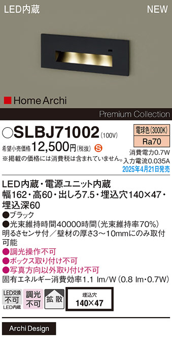 KOIZUMI トラフ型直付器具 AHG630024 | 商品紹介 | 照明器具の通信販売 