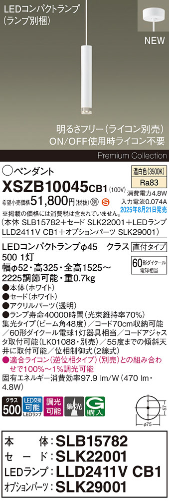 DAIKO 大光電機 小型ペンダント DPN-41189Y | 商品紹介 | 照明器具の 