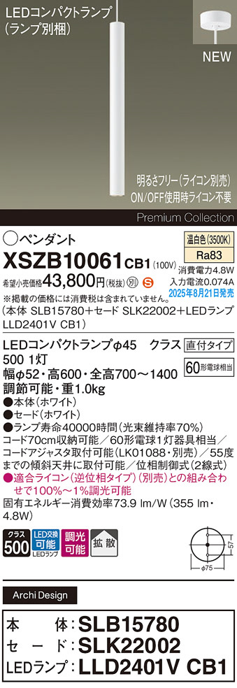 ヤマギワ YAMAGIWA ペンダント MAYUHANA Ⅱ F-104 | 商品紹介 | 照明