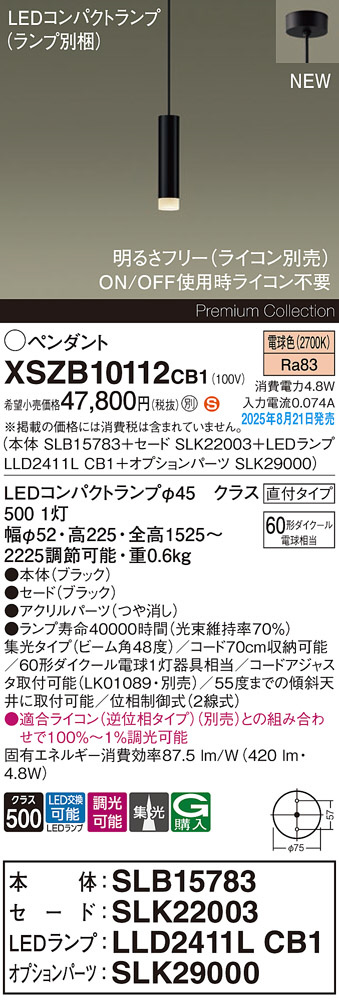 DAIKO 大光電機 小型ペンダント DPN-41189Y | 商品紹介 | 照明器具の 