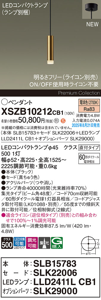 DAIKO 大光電機 小型ペンダント DPN-41363Y | 商品紹介 | 照明器具の 