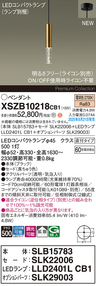 DAIKO 大光電機 小型ペンダント DPN-40148Y | 商品紹介 | 照明器具の 