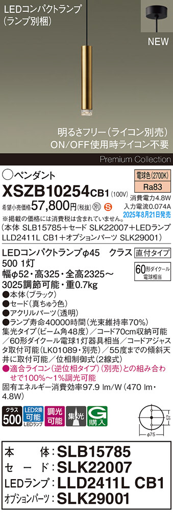 コイズミ照明 KOIZUMI LED ペンダント AP35817L | 商品紹介 | 照明器具 