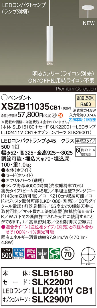 ヤマギワ YAMAGIWA ペンダント MAYUHANA P2910B | 商品紹介 | 照明器具 