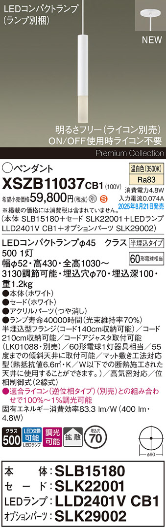 KOIZUMI コイズミ照明 ペンダント AP45321L | 商品紹介 | 照明器具の 