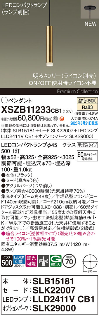 DAIKO シャンデリア DCH-35836 | 商品紹介 | 照明器具の通信販売 