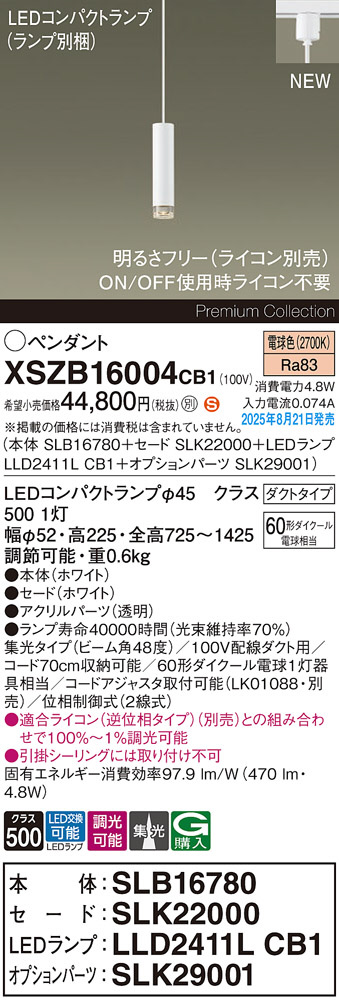 ヤマギワ YAMAGIWA ペンダント P-FLAT F-065U | 商品紹介 | 照明器具の 