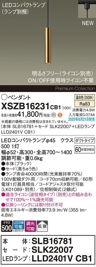 Koizumi コイズミ照明 LED和風ペンダント AP36499L | 商品紹介 | 照明 