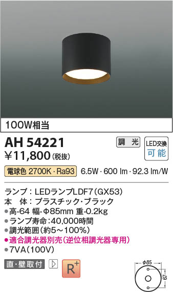 DAIKO 蛍光灯シーリング FHC丸形蛍光灯 DCL-35632L DCL-3632N | 商品 